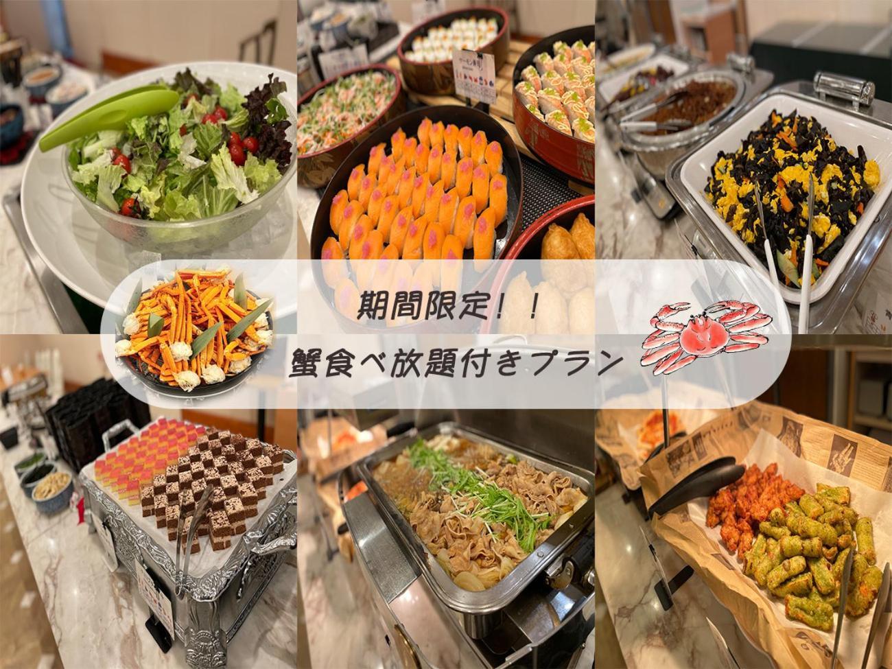 Fujisan Garden Hotel Яманакако Экстерьер фото